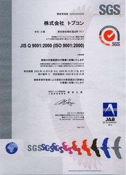 JAB Certificate(copy)