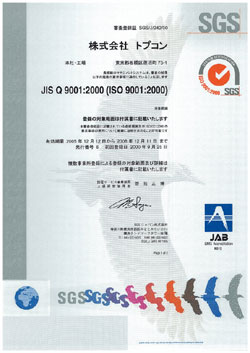 JAB Certificate(copy)